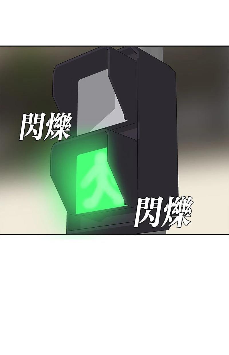 第205话47