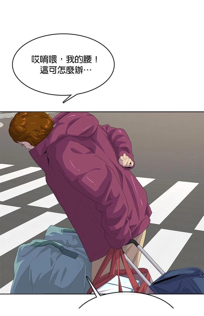 第205话48