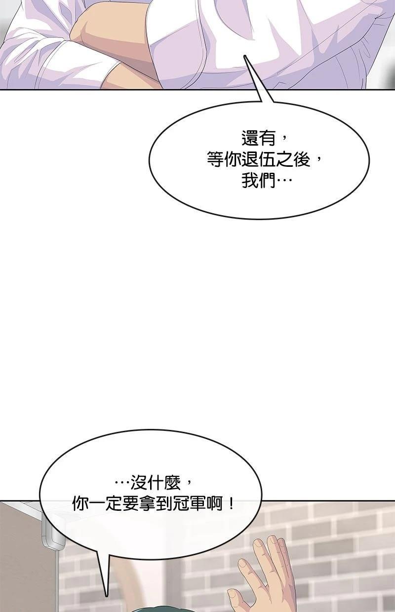 第205话5