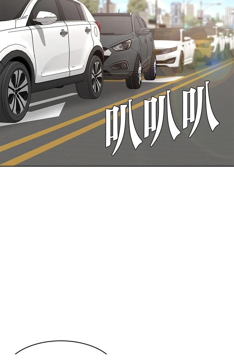第205话51