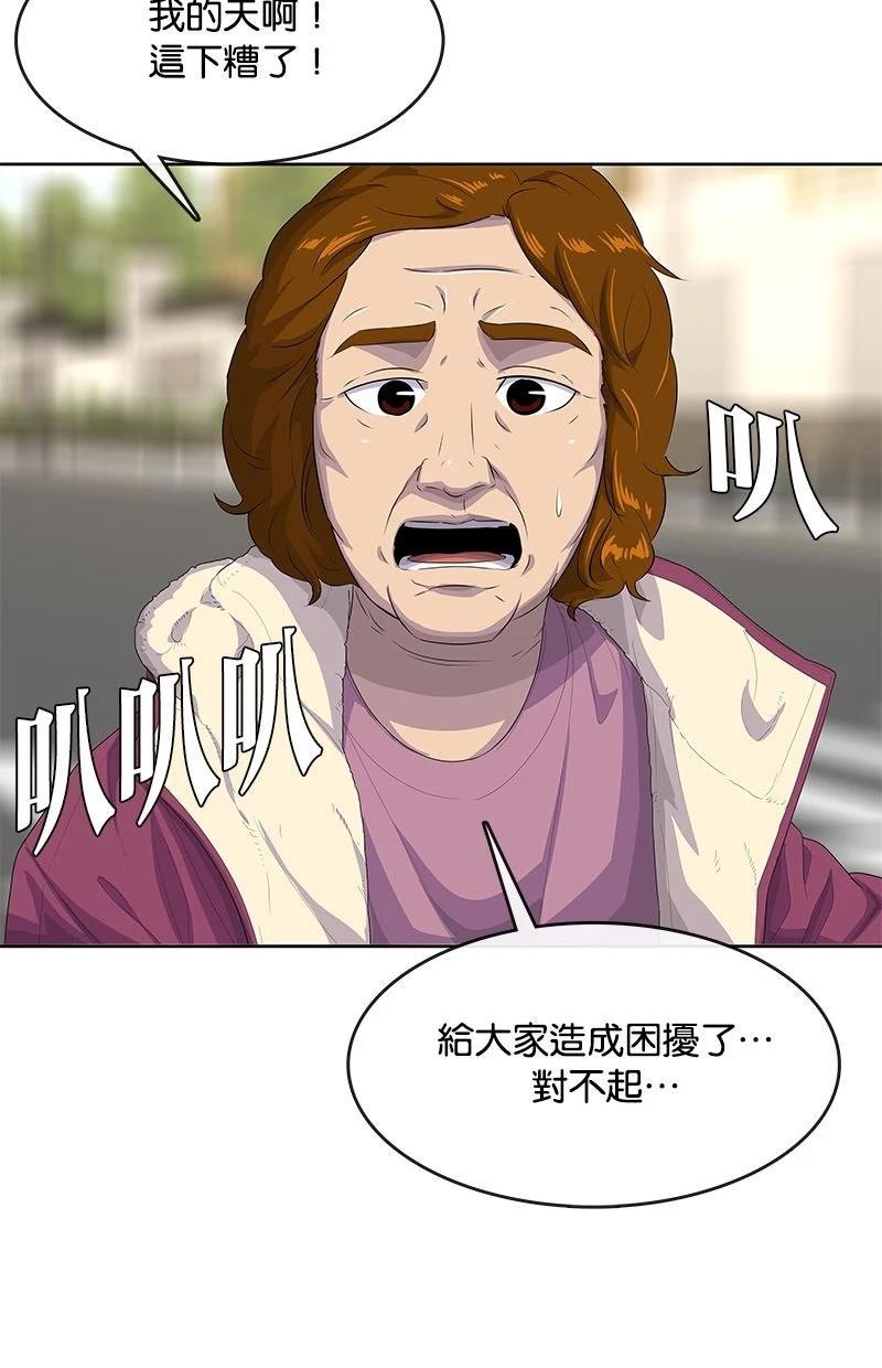第205话52