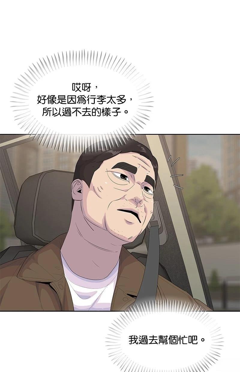 第205话53