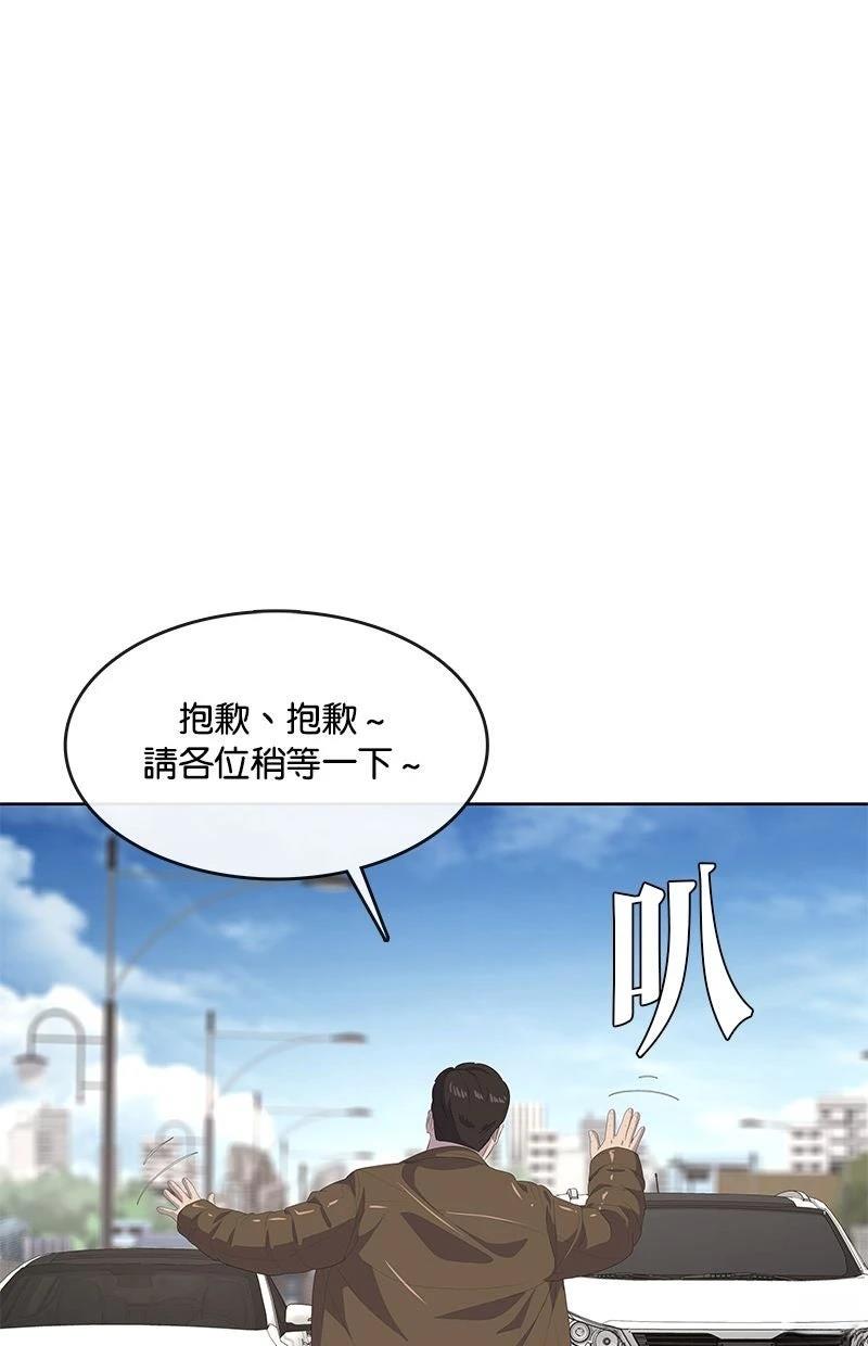 第205话56