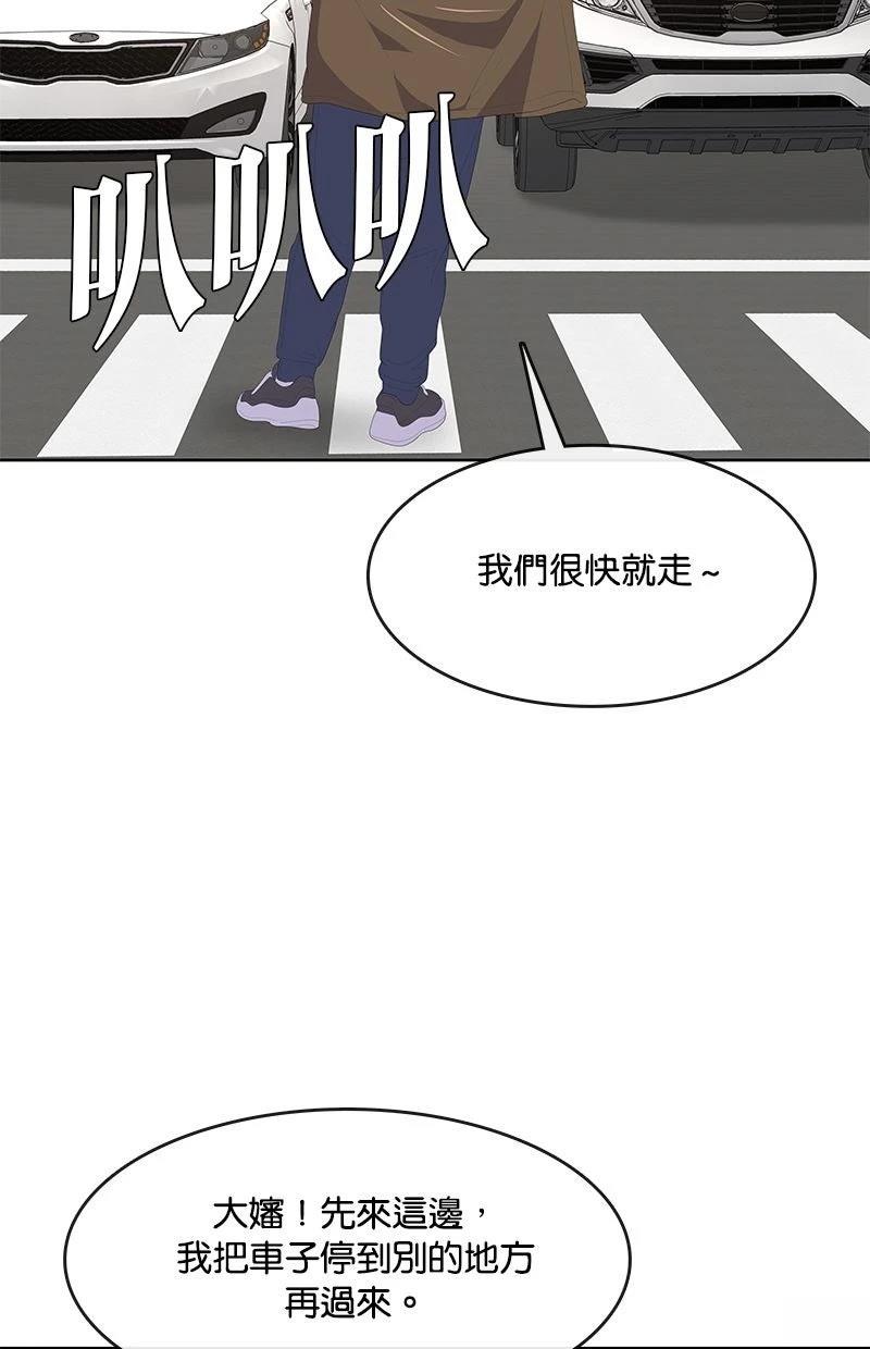第205话57