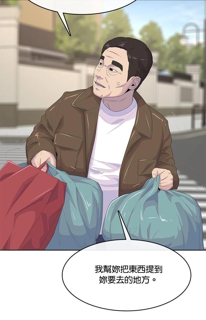 第205话58