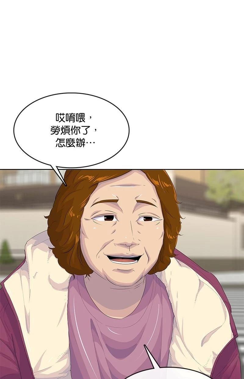 第205话59
