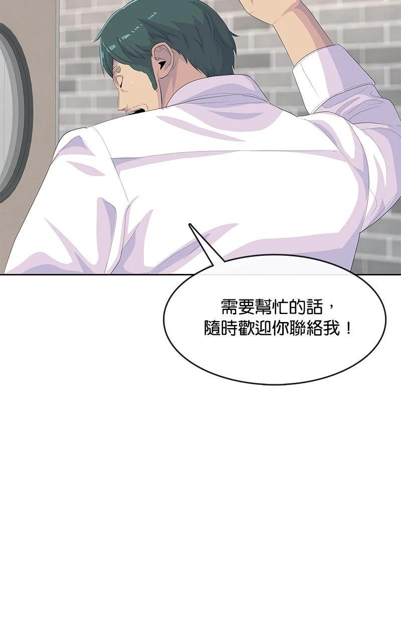 第205话6