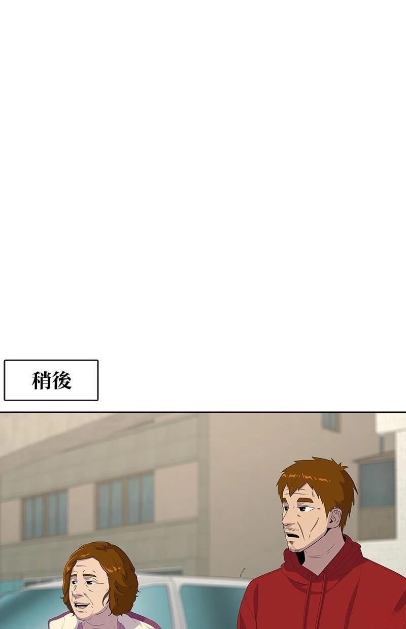 第205话61