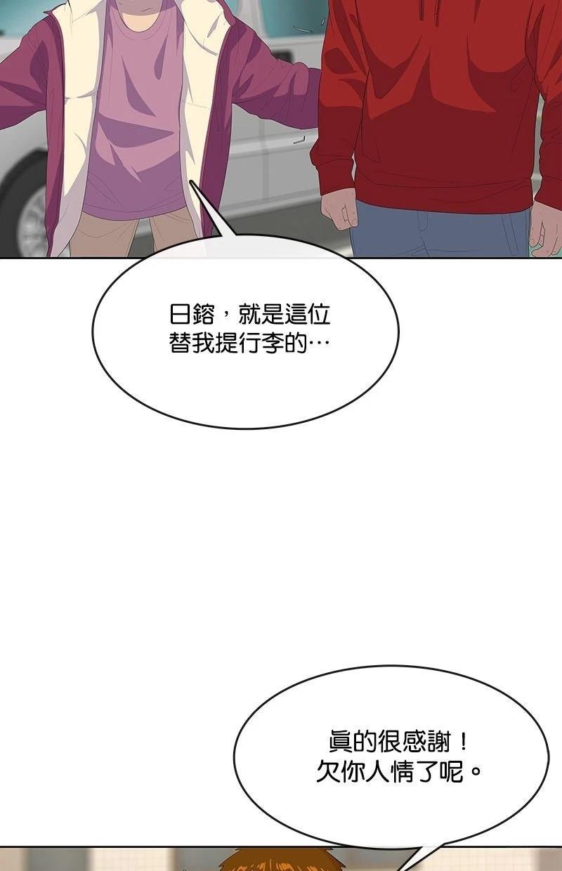 第205话62
