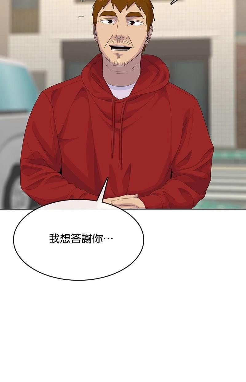 第205话63