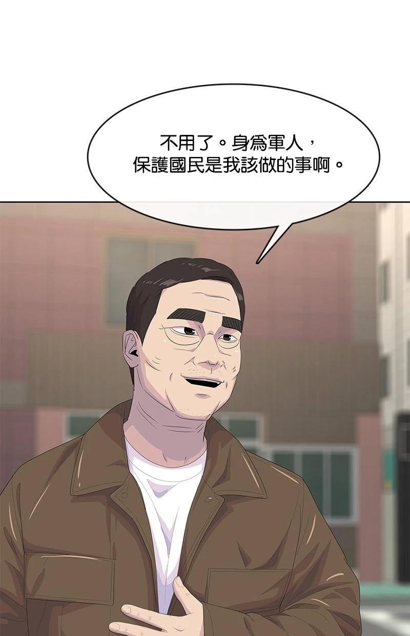 第205话64