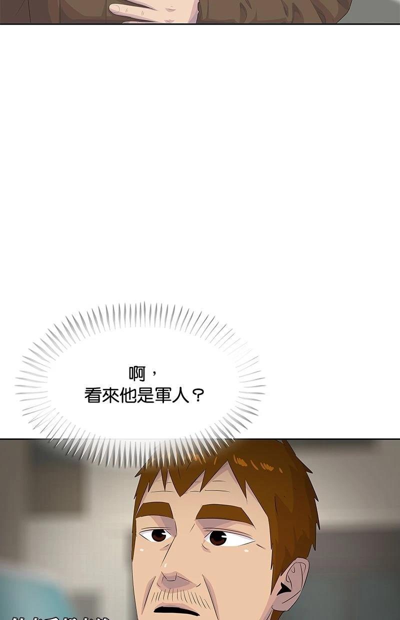 第205话65