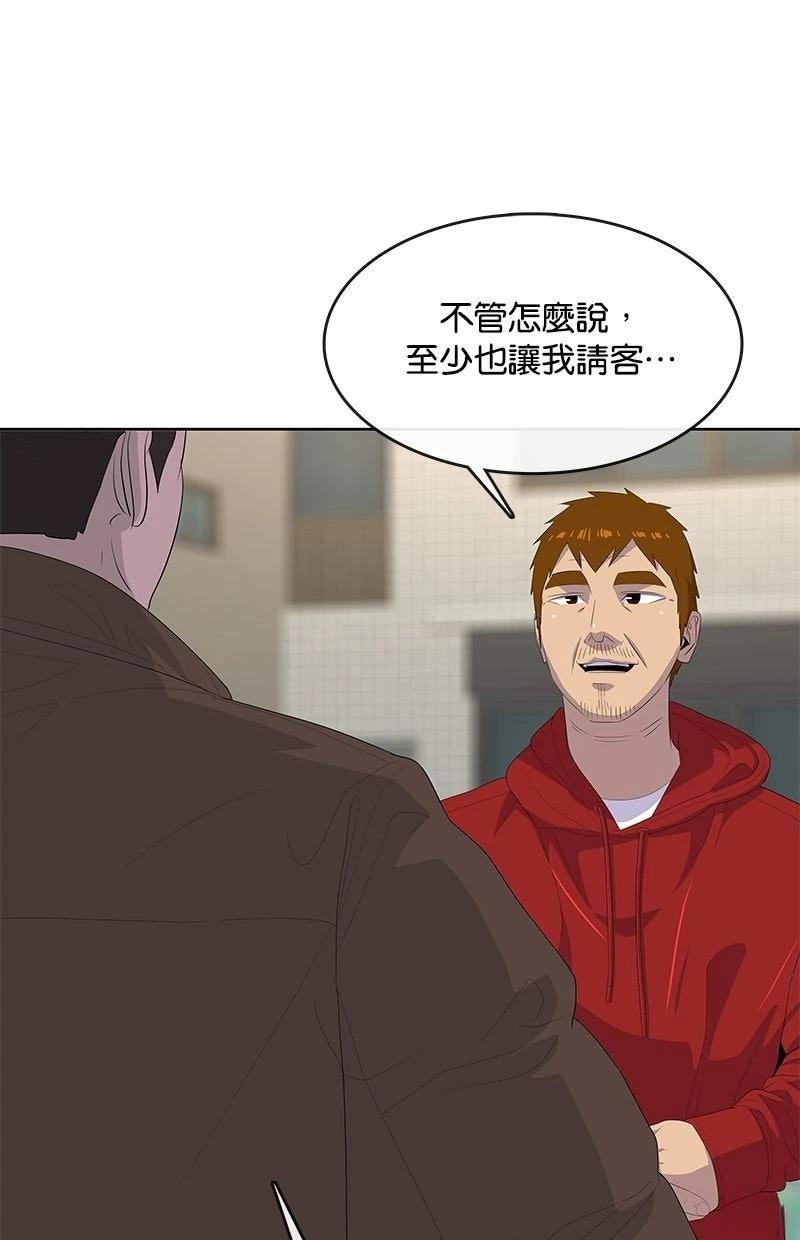 第205话67