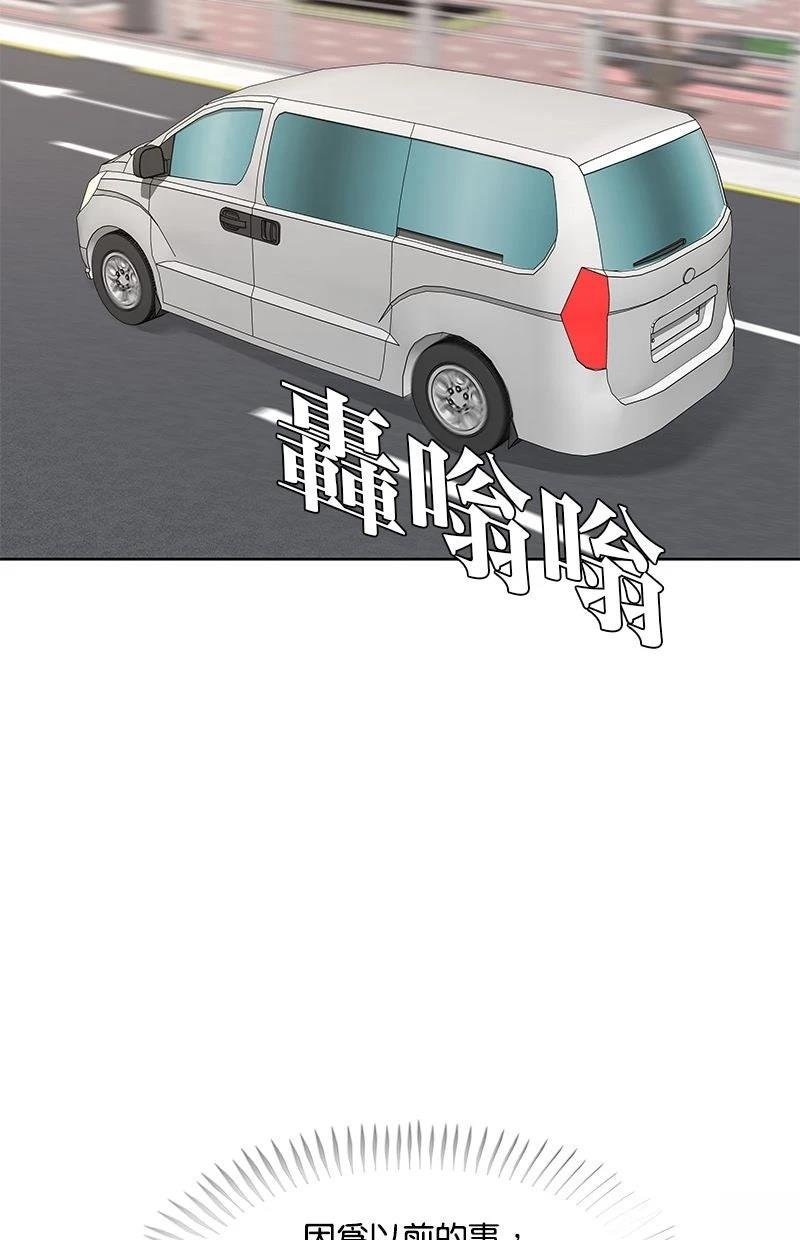 第205话70