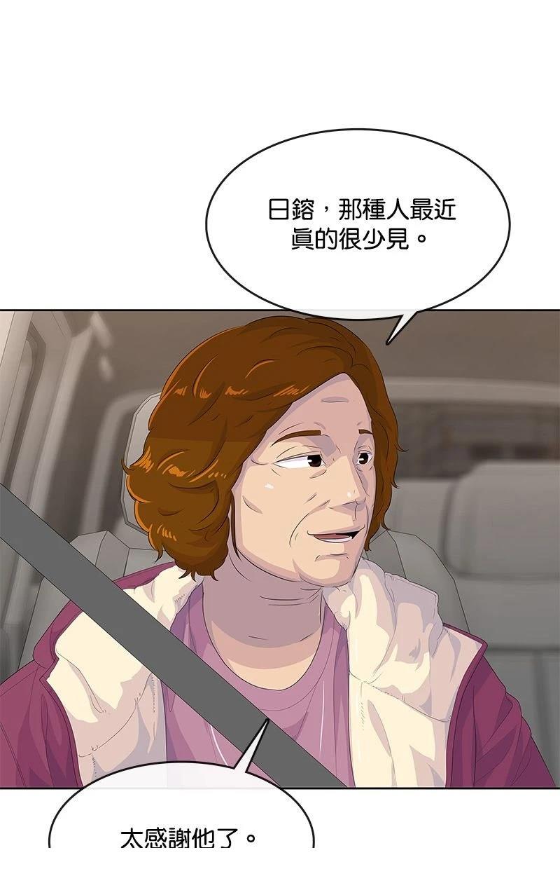 第205话72