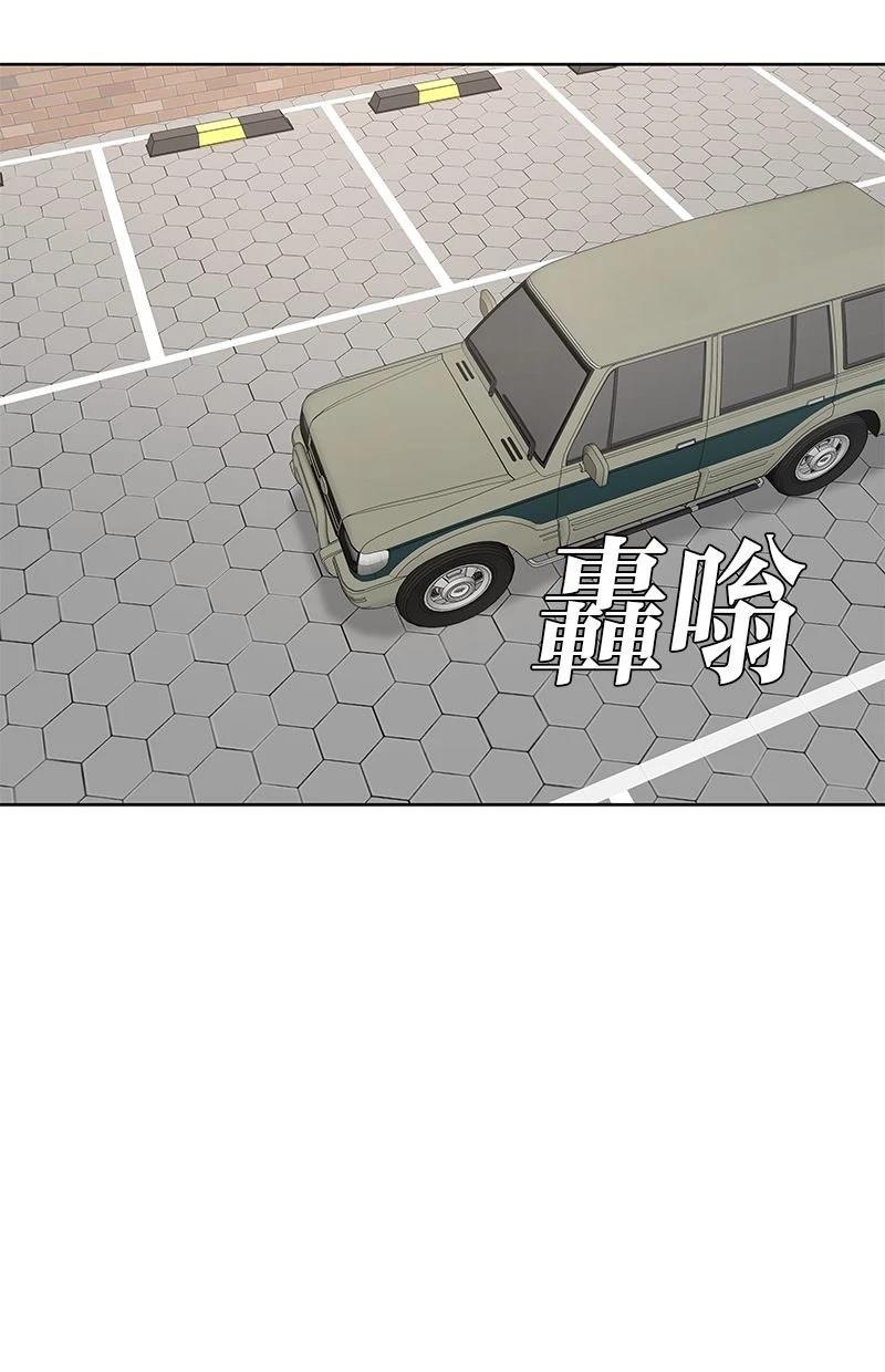 第205话76