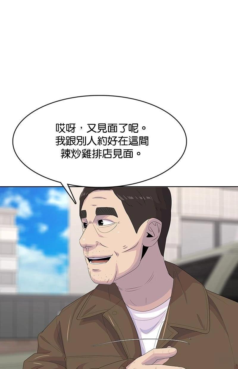 第205话78