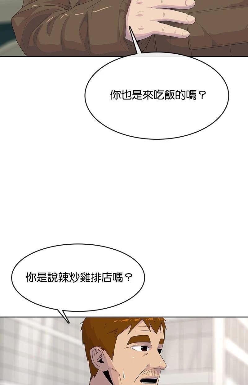 第205话79