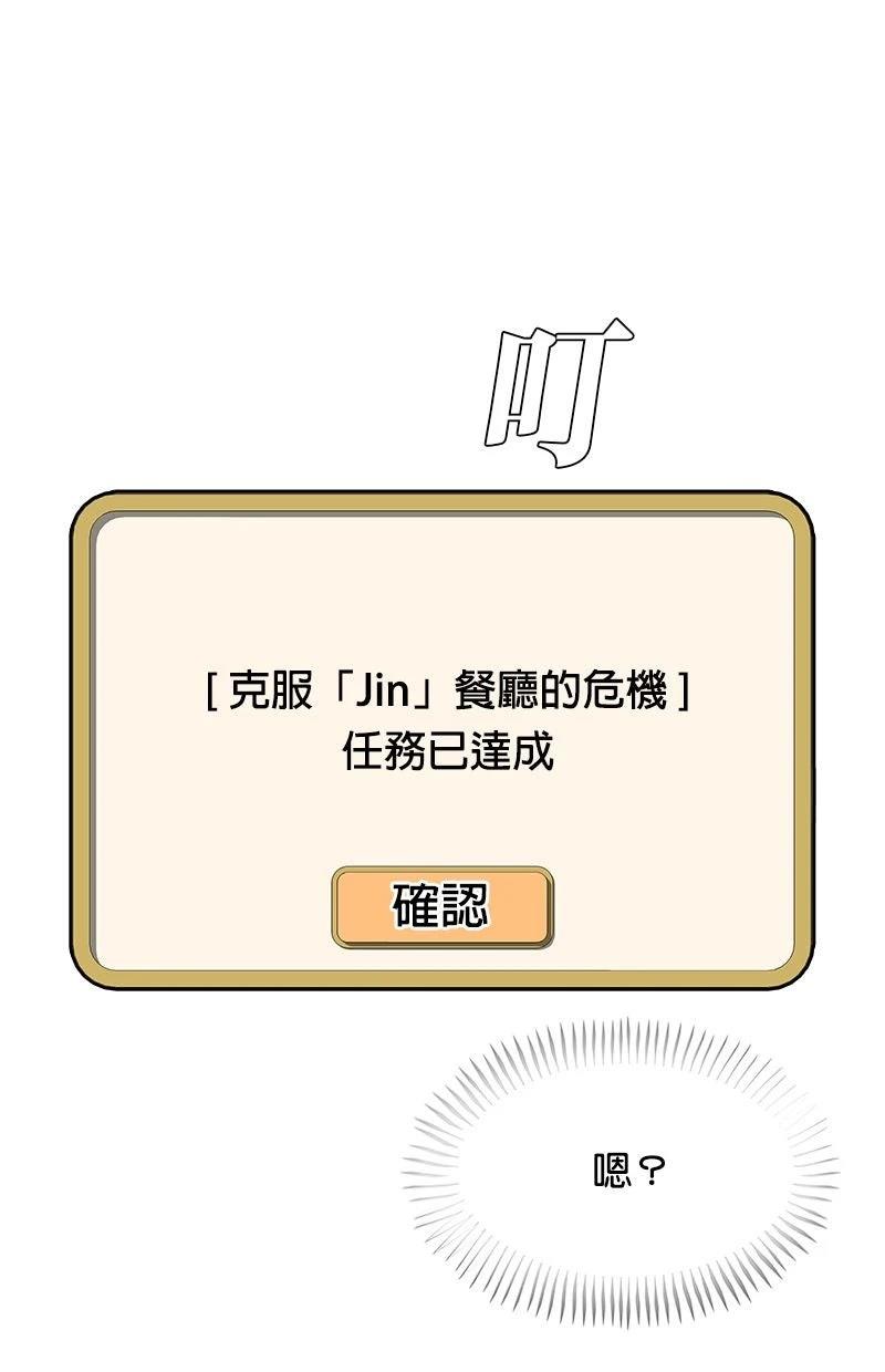 第205话8