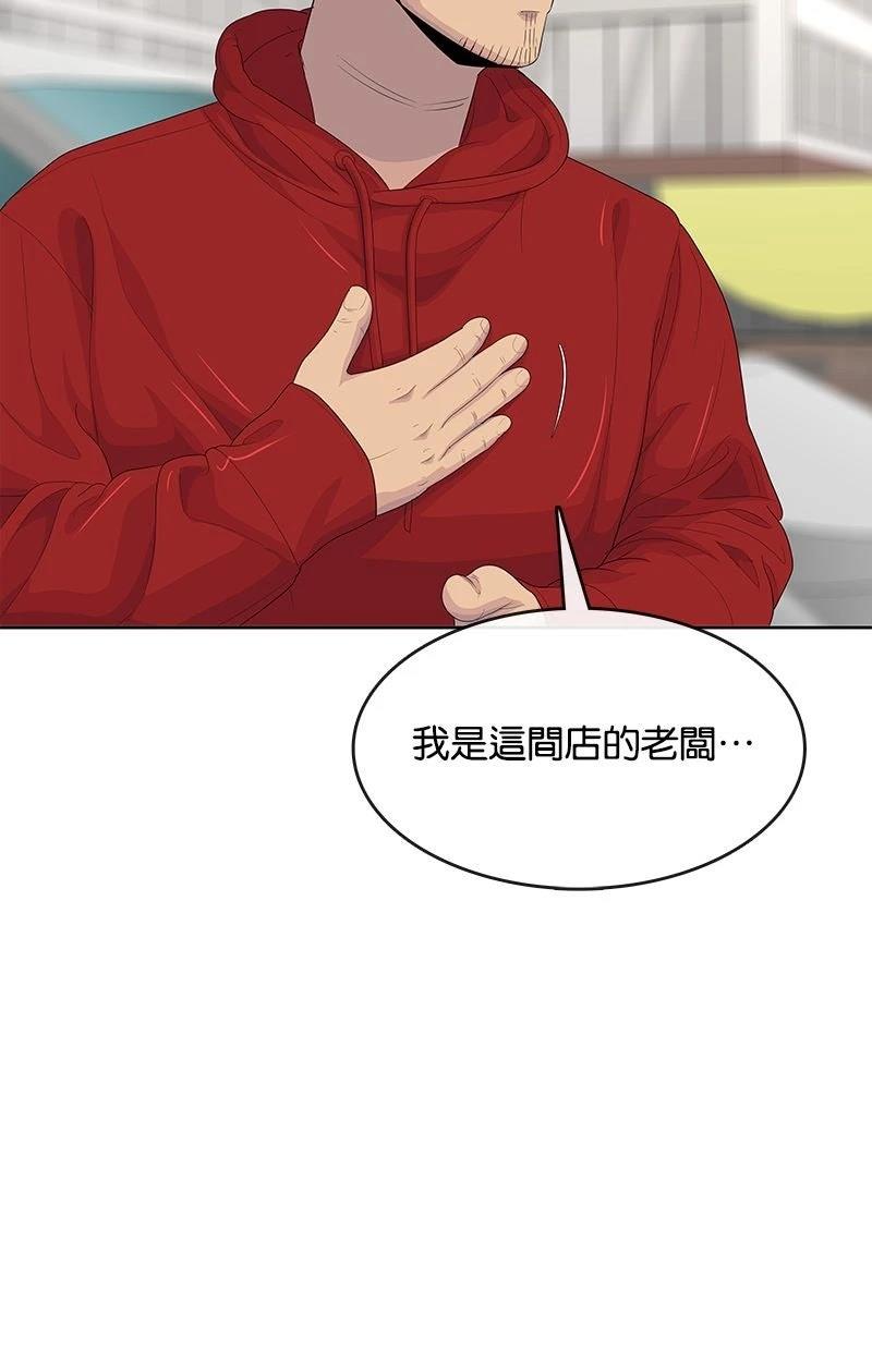 第205话80