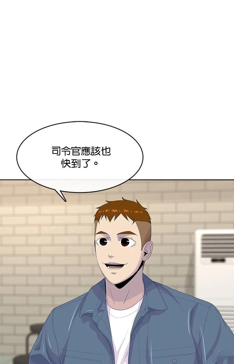 第205话83