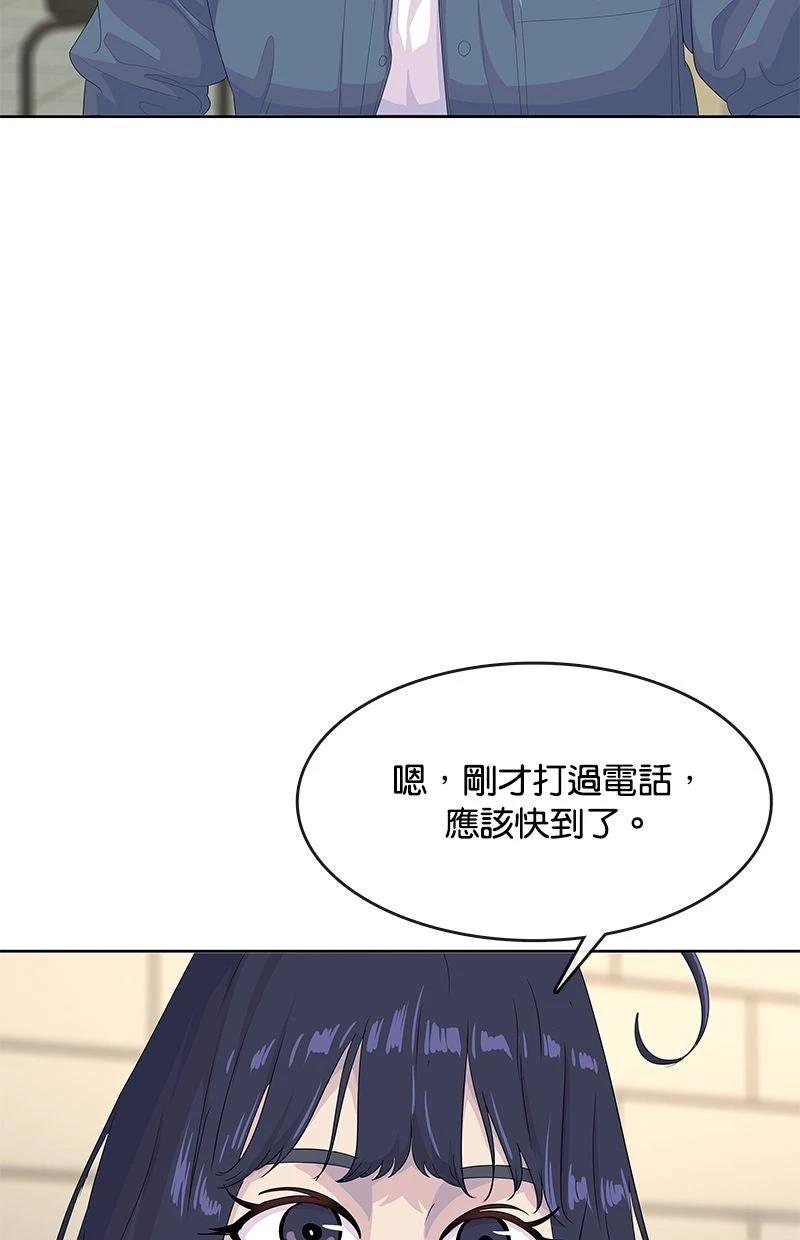 第205话84