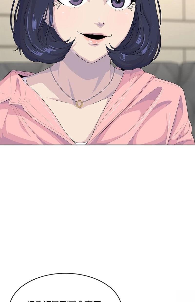 第205话85