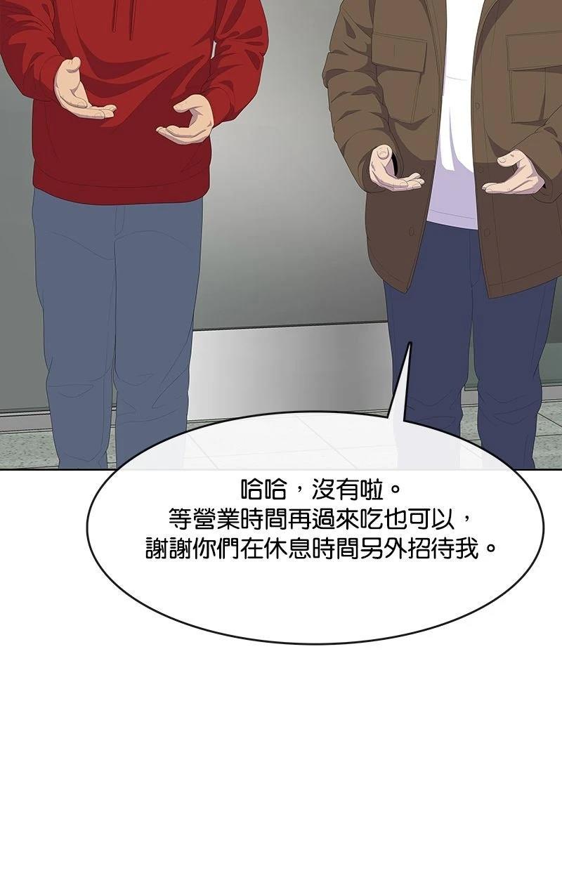 第205话89
