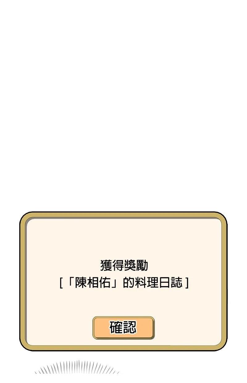 第205话9