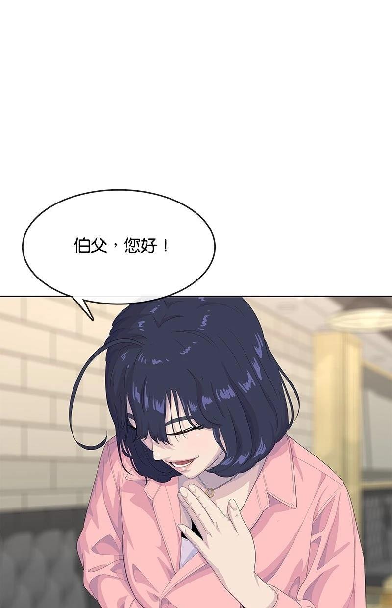 第205话91