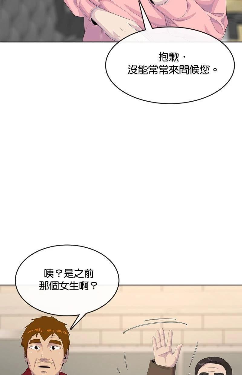 第205话92