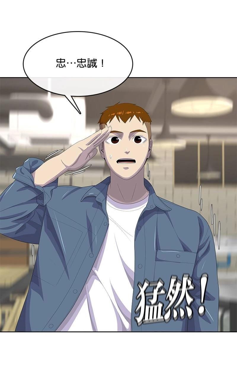 第205话94