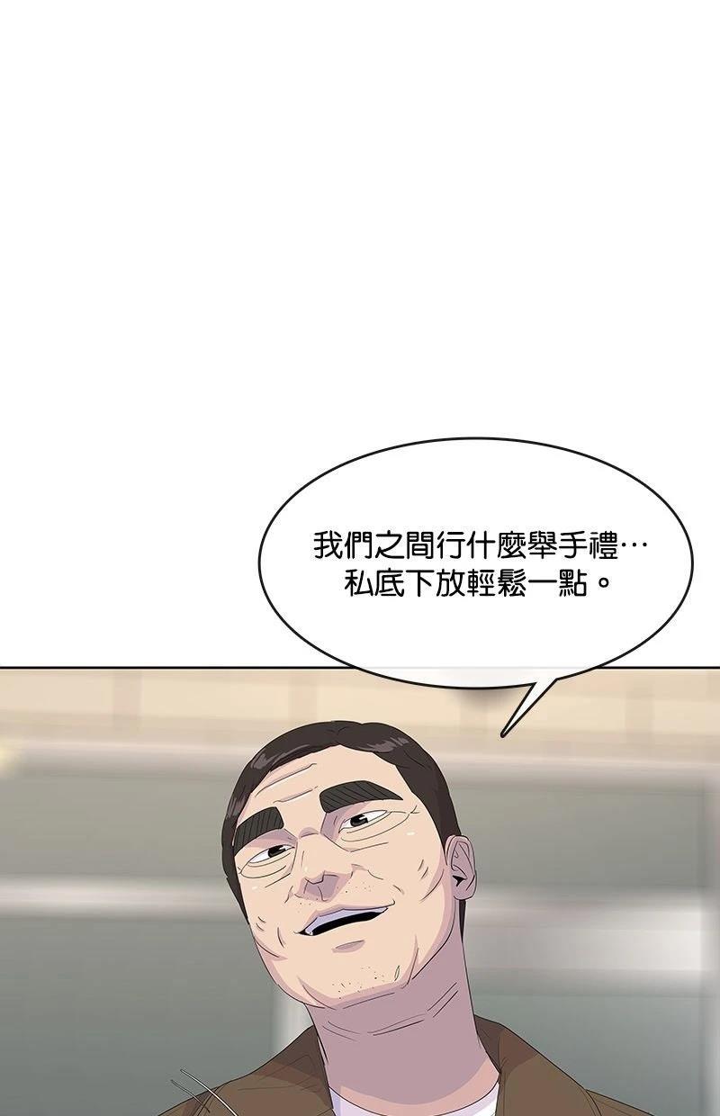 第205话95