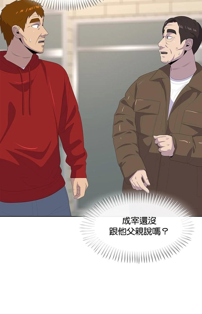 第205话97