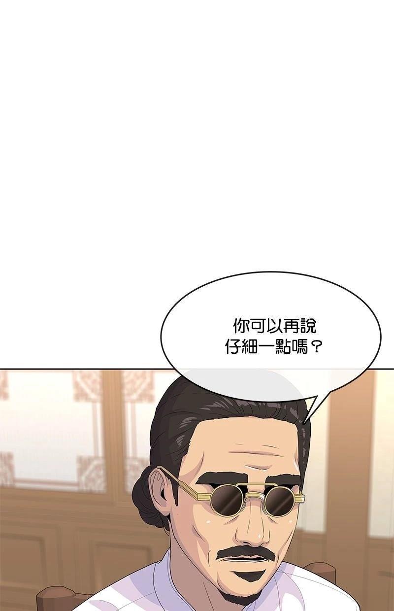 第225话1