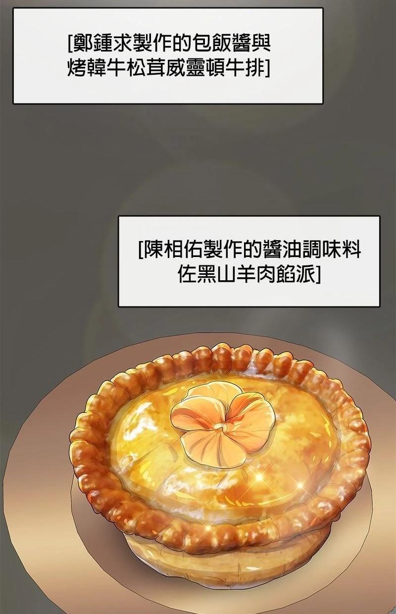 第225话100