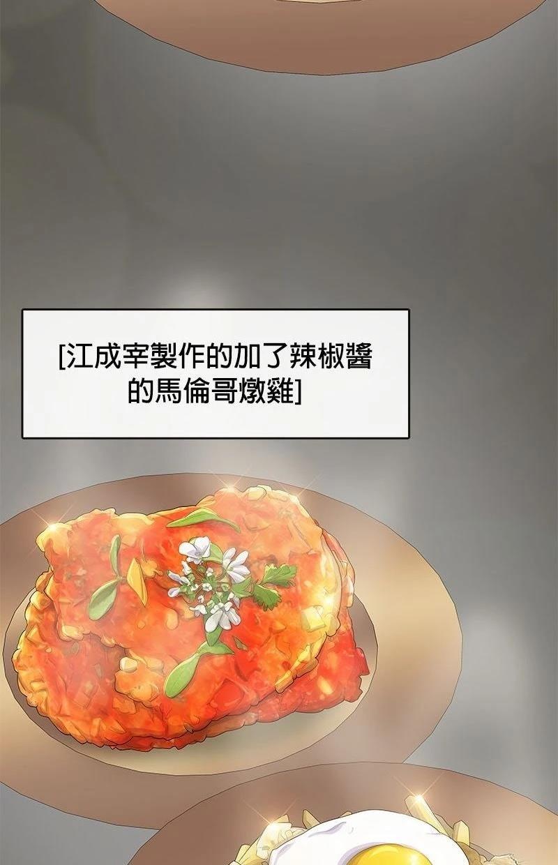 第225话101
