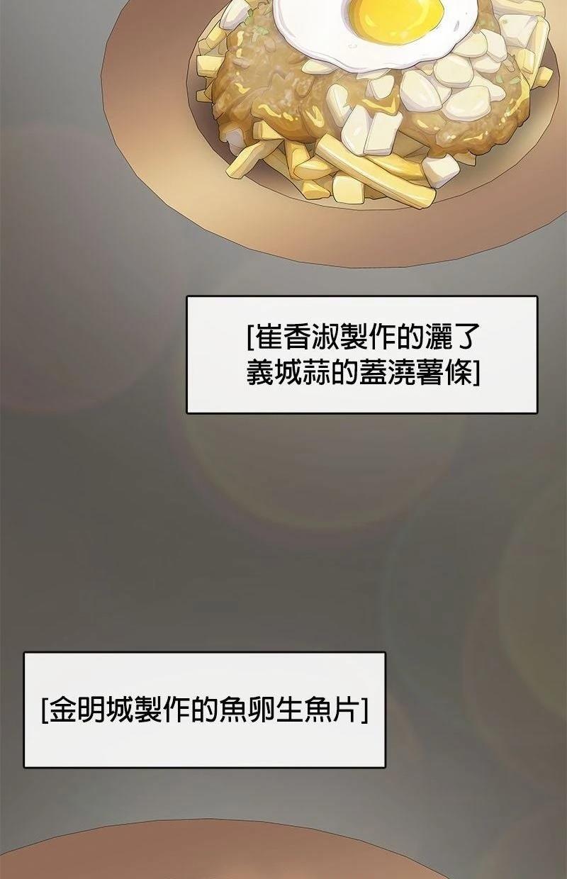 第225话102