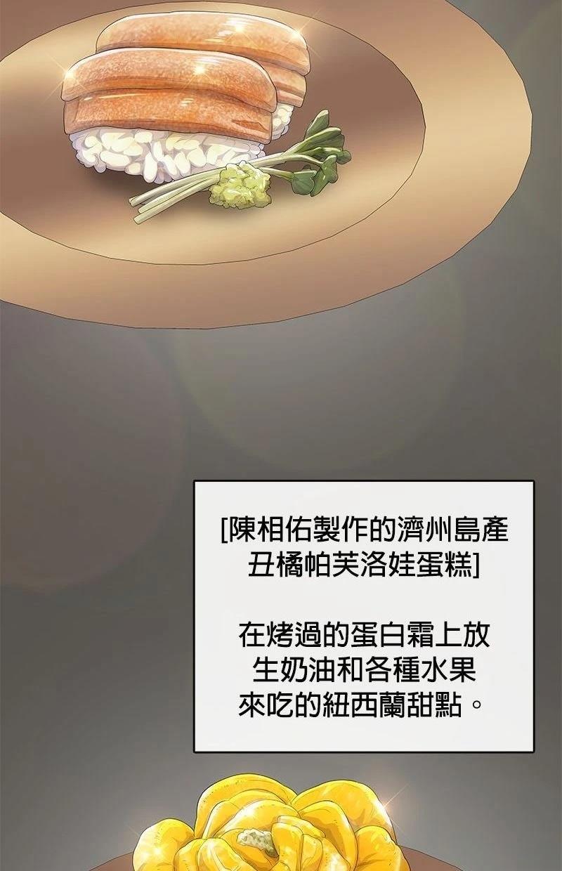 第225话103