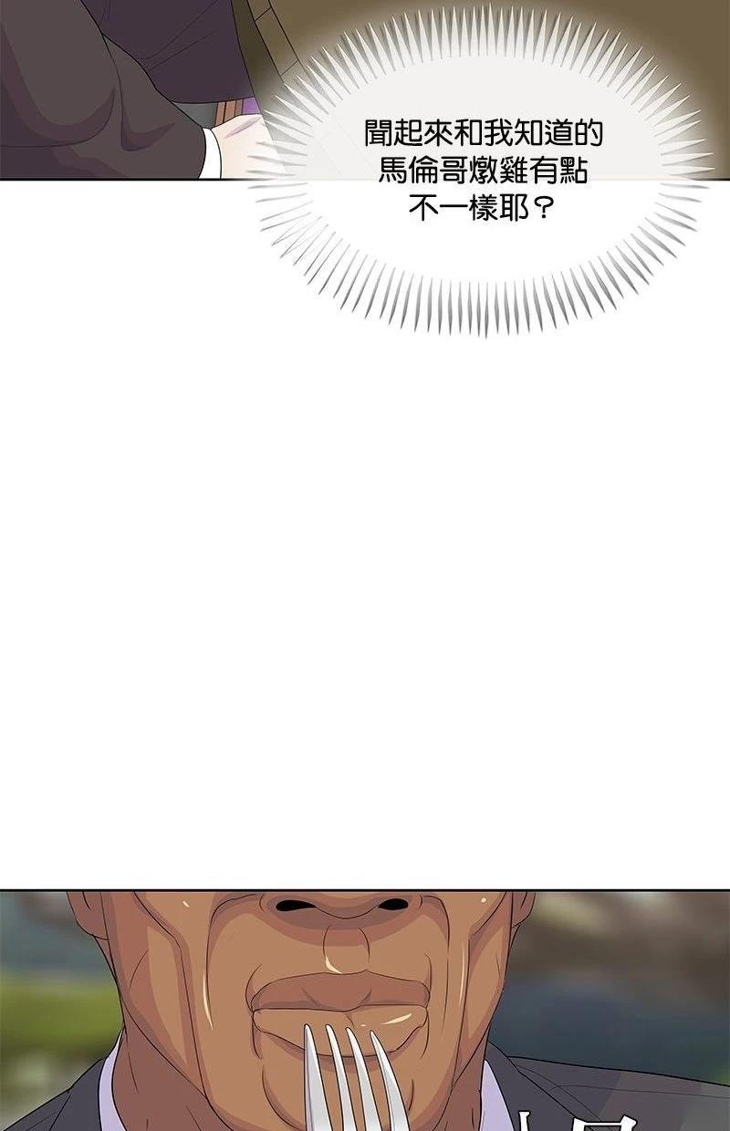 第225话106