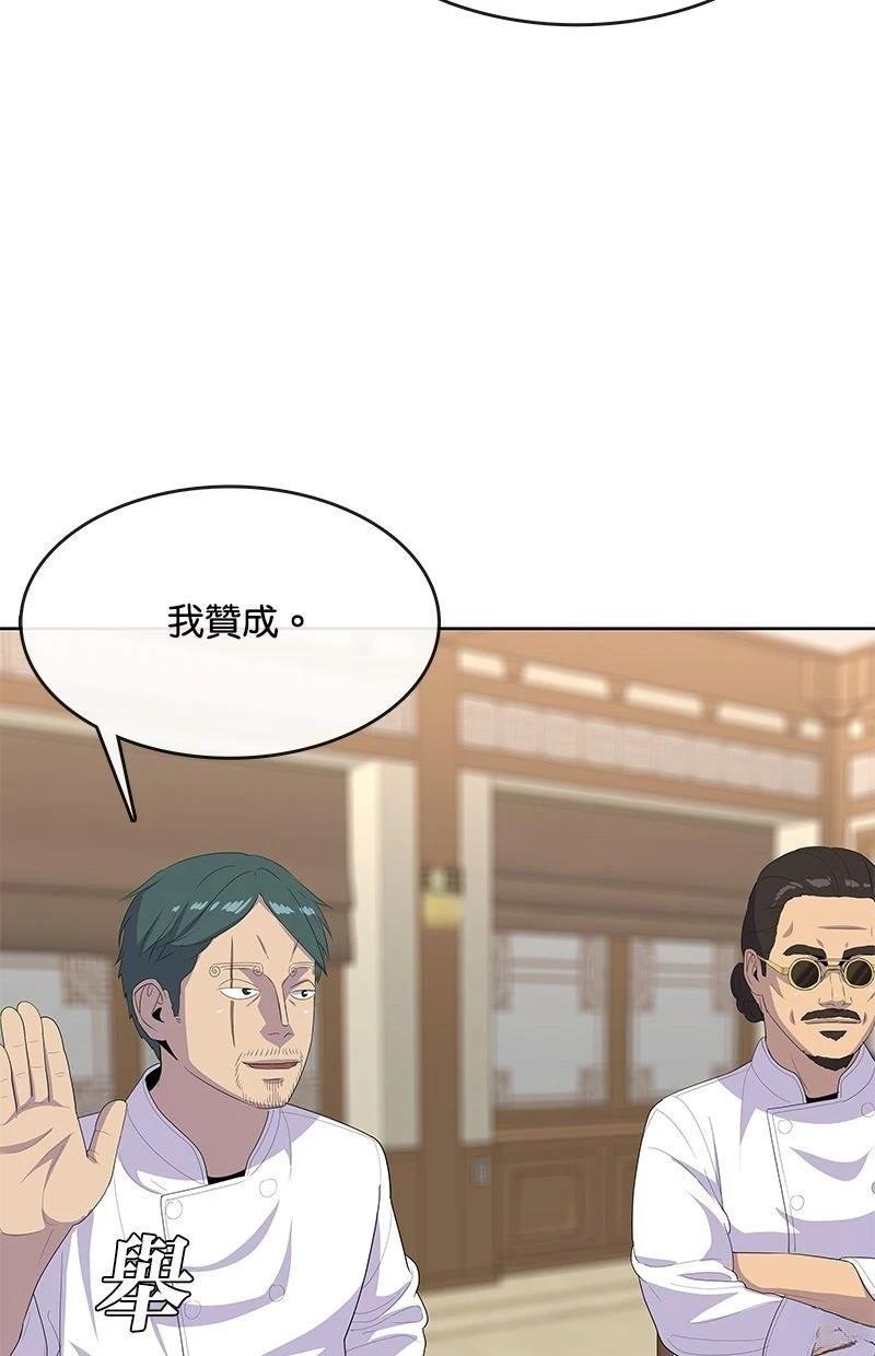 第225话11