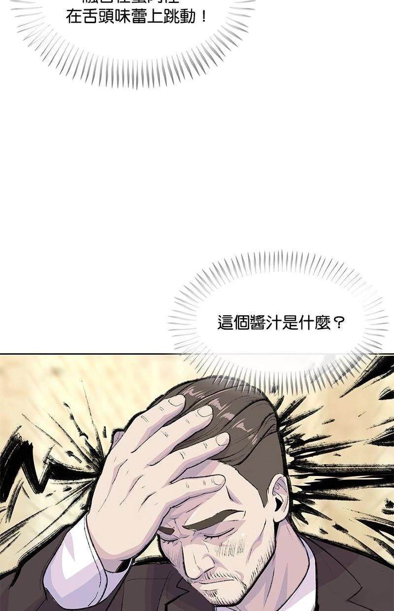 第225话116