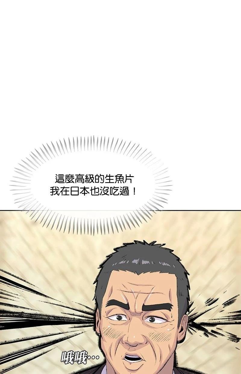 第225话119