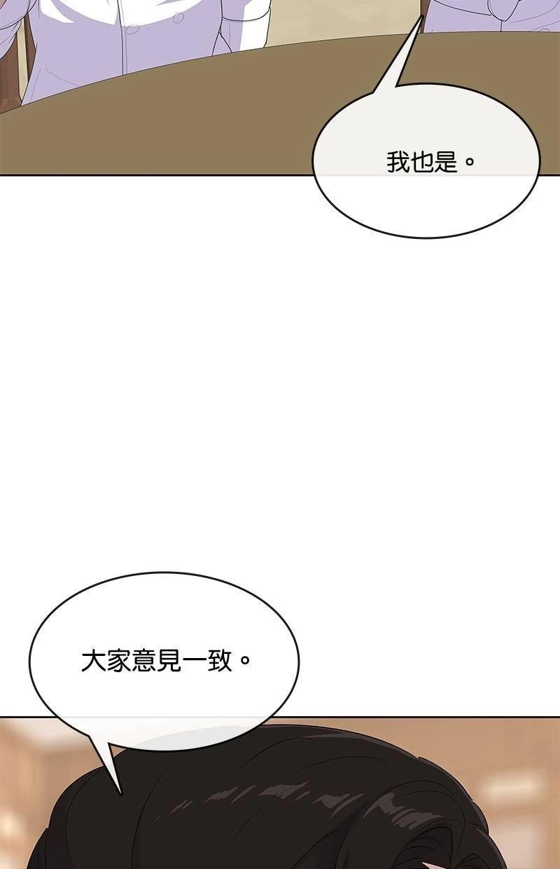 第225话12