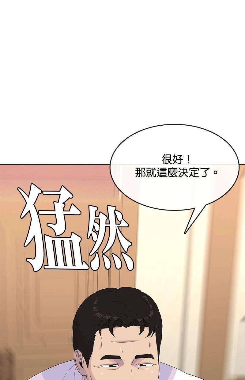 第225话14