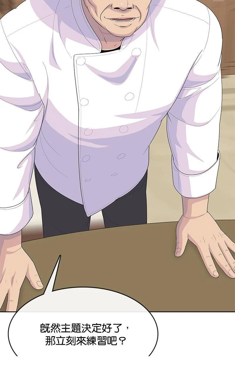 第225话15
