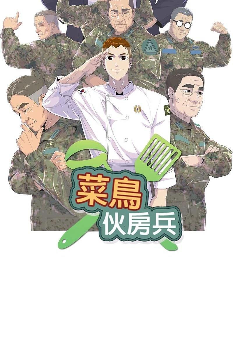第225话17