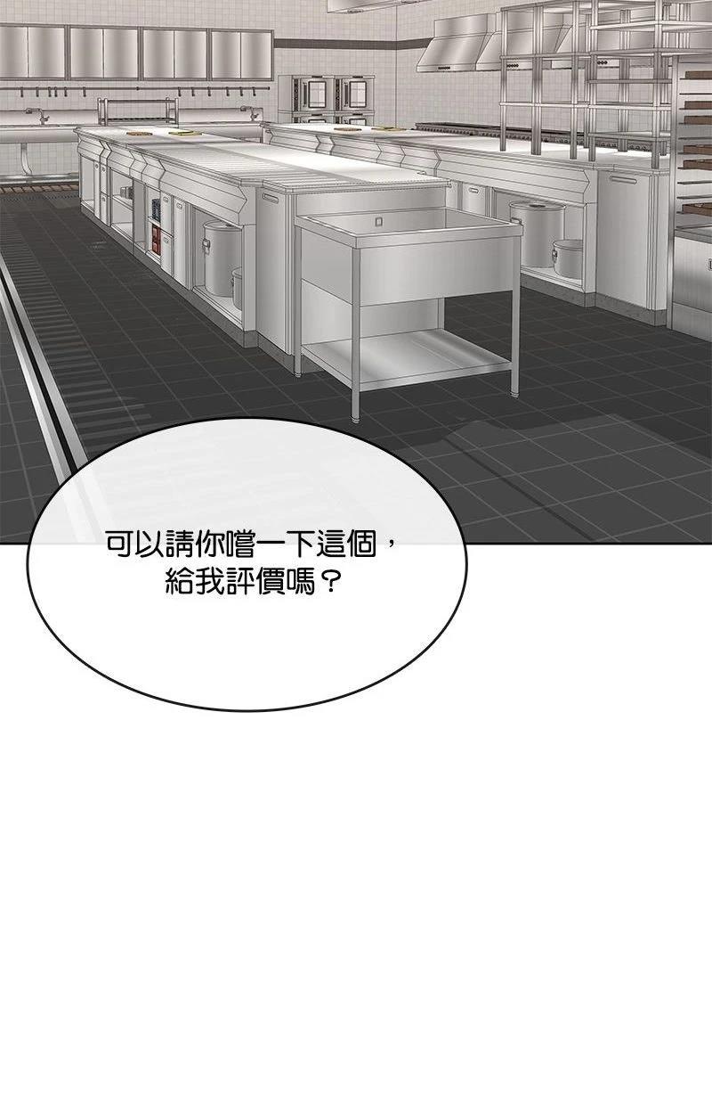 第225话19