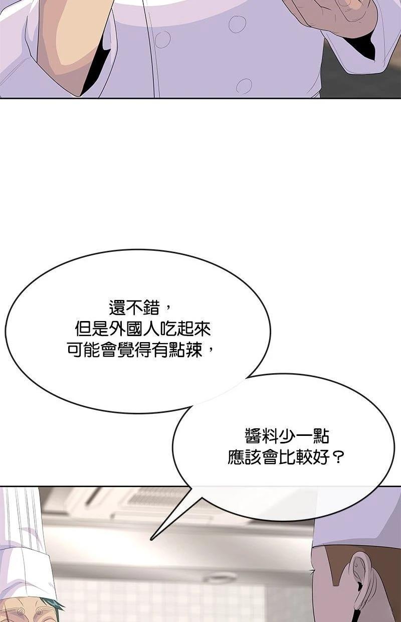 第225话21