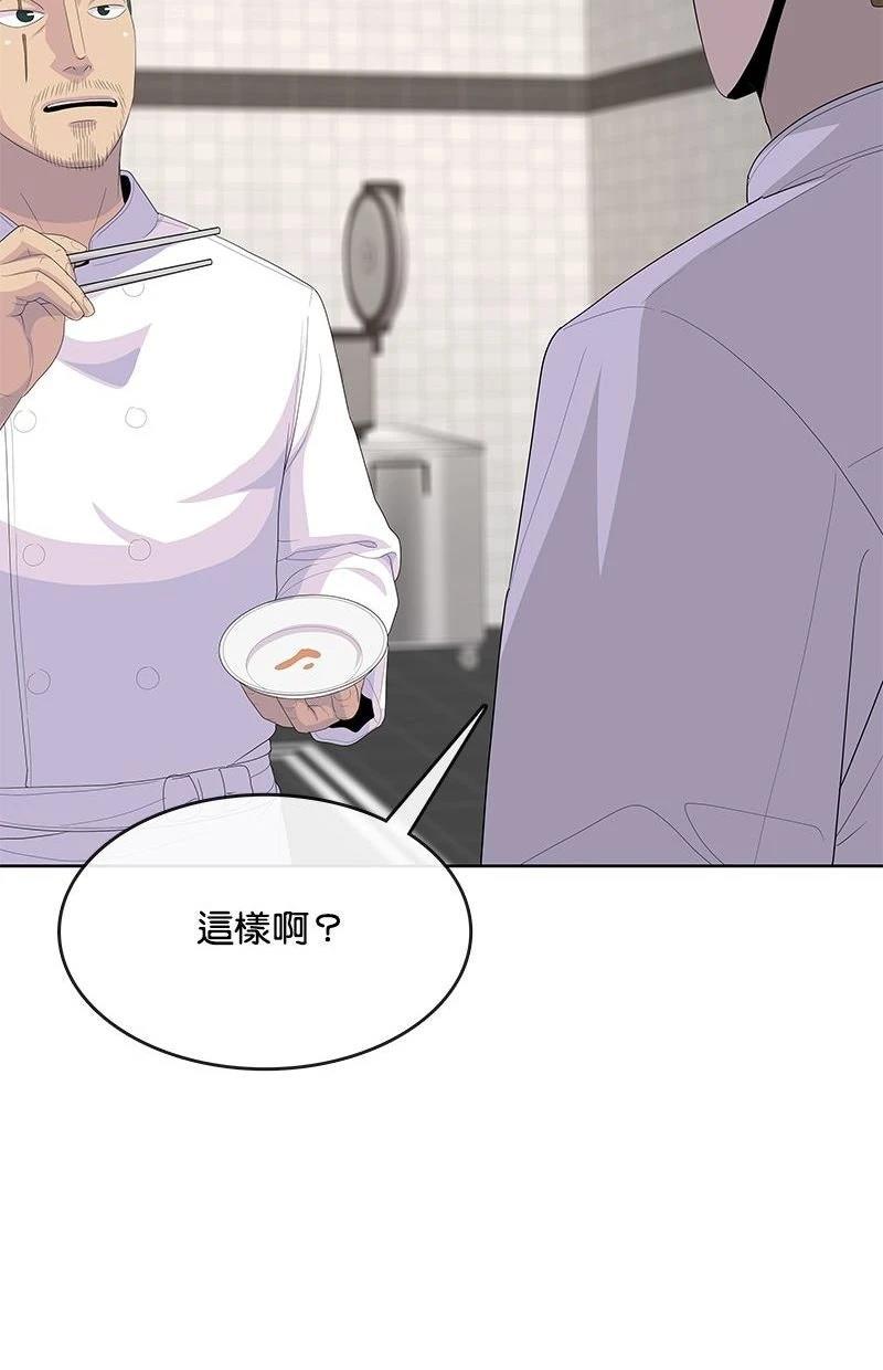 第225话22